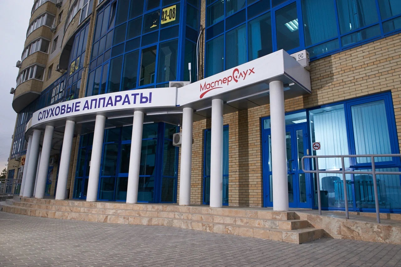 ООО Мастер Слух